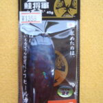 sake0002