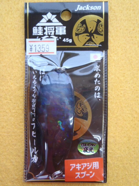 sake0002