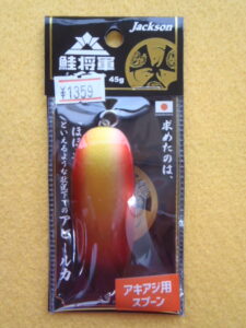 sake0003